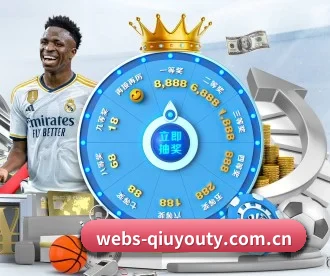 webs-qiuyouty.com.cn APP