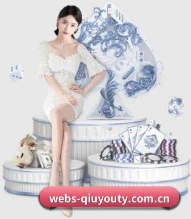 webs-qiuyouty.com.cn APP