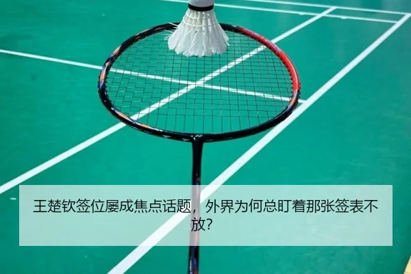 wang-chu-qin-qian-wei-lv-cheng-jiao-dian-hua-ti-wai-jie-wei-he-zong-ding-zhe-na-zhang-qian-biao-bu-fang-2-227.jpg